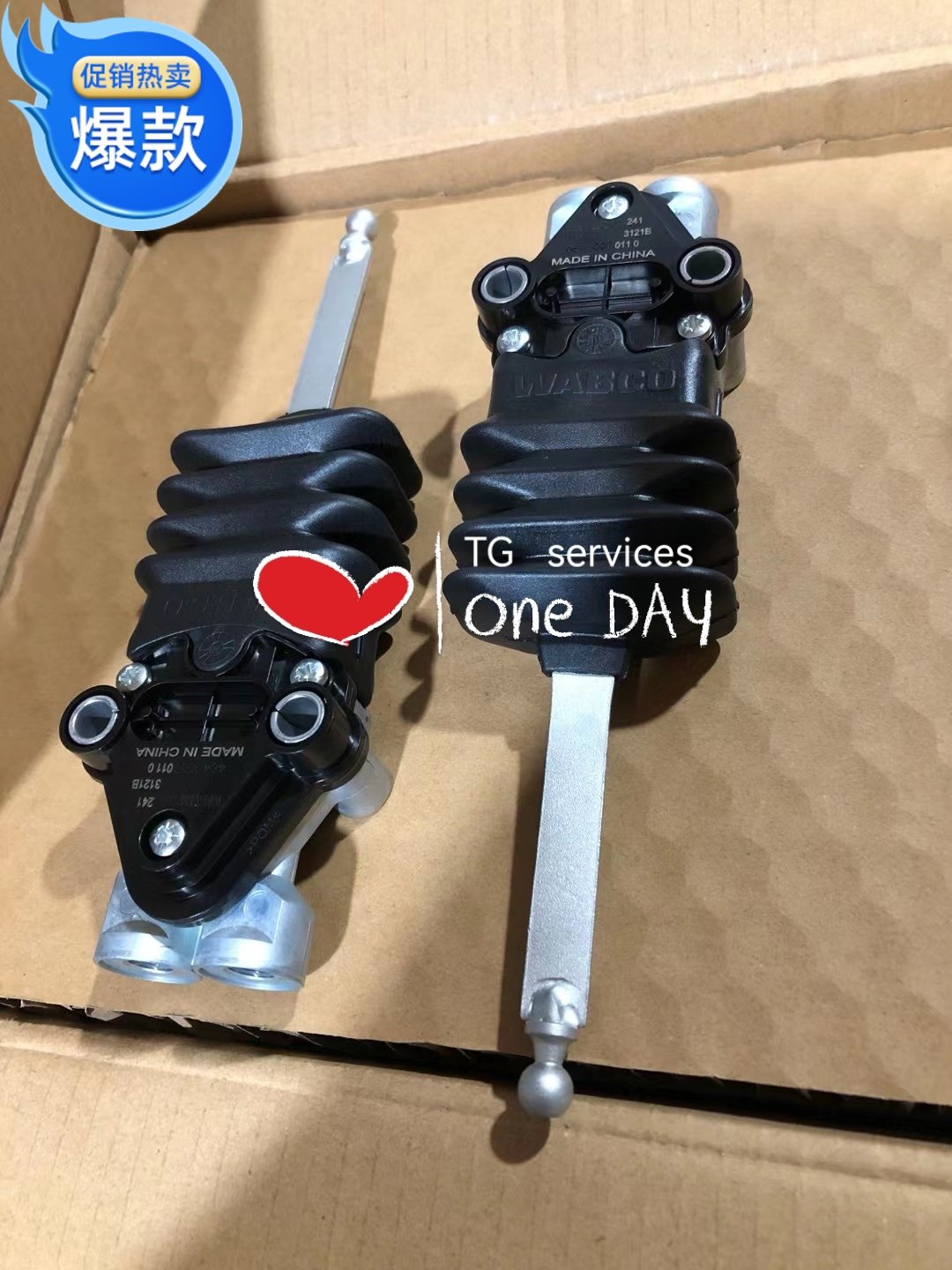 wabco威伯科benz原厂奔驰阿克托斯高度阀4640070110