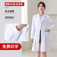 Белый тонкий лонгслив, облегающий крой