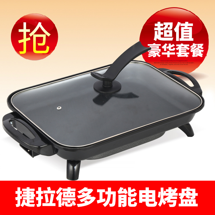 电烧烤炉家用火锅烤肉无烟多功能料理锅煎烤涮一体锅电烤盘烤鱼炉