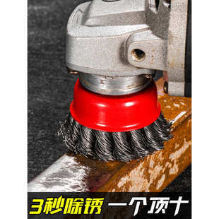 电动角磨机钢丝刷头碗型平行打磨头除锈神器不锈钢抛光轮木工工具