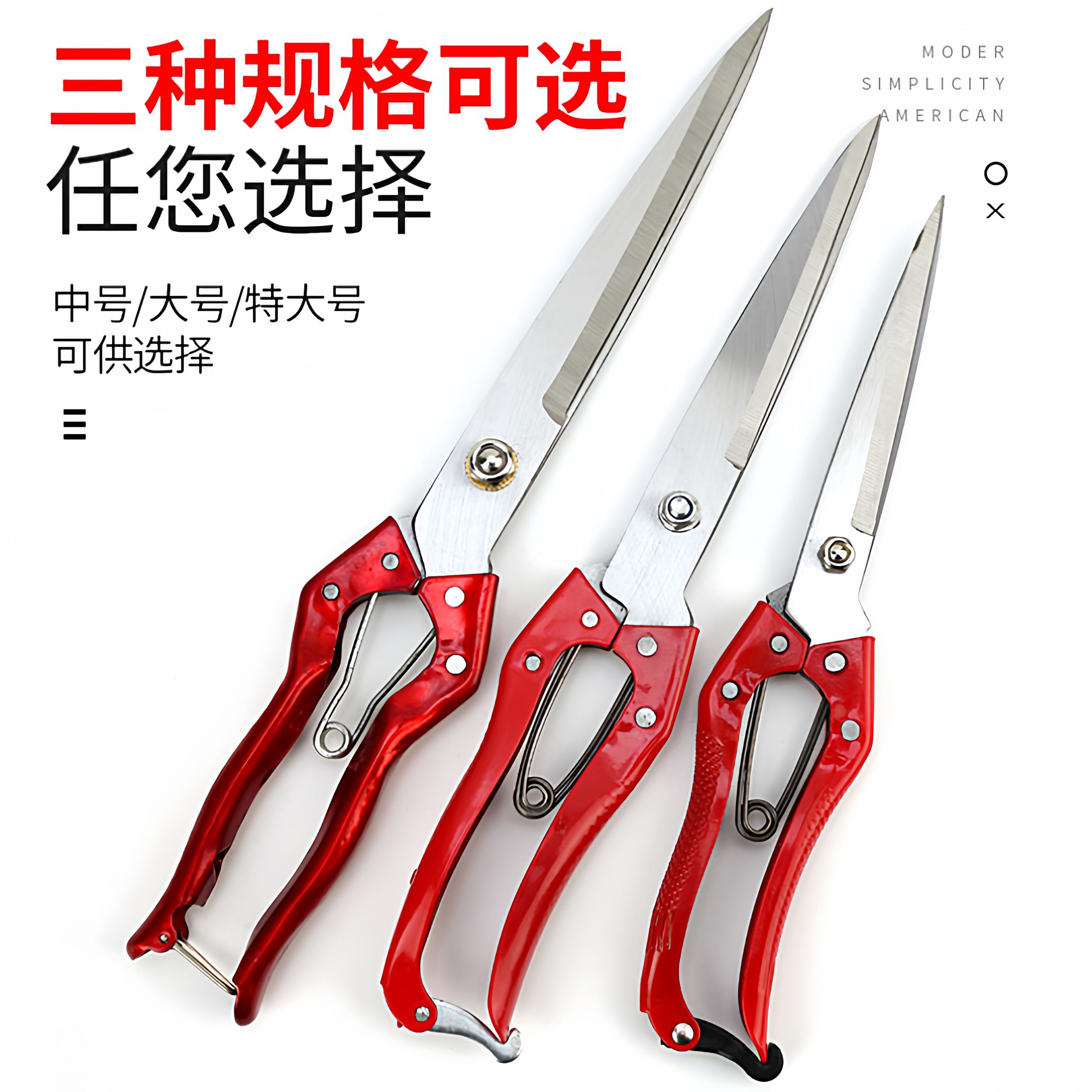 羊毛剪刀羊毛剪刀手动羊毛剪刀兔毛牛毛马鬃剪刀宠物剪毛大剪刀