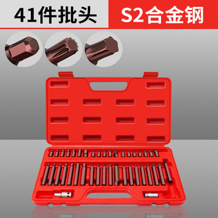 H型大飞套筒1/2电动扳手内六角批头风炮加长S2旋具套筒头套装组合