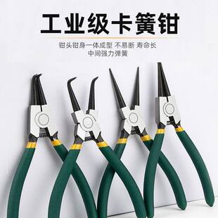 卡簧钳子内外两用卡环弹簧小挡圈钳多功能大全大号e型卡黄内卡钳