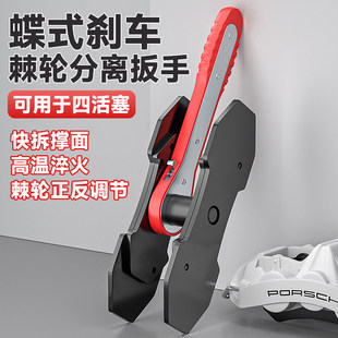 汽车刹车分泵回位换刹车片专用更换工具后刹车活塞拆装专用汽修