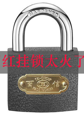 老式弹簧灰锁免钥上锁经济实惠