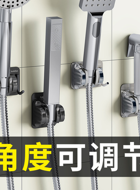卡士伦不锈钢淋浴花洒支架免打孔喷头固定座喷头多功能座架
