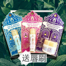 台湾资生堂 魔唇 夜间修复 润泽 滋润 保湿 护唇霜 唇膏 正品