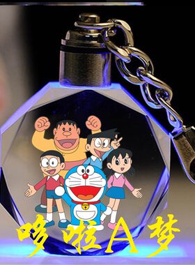 哆啦A梦生日礼物女赠品骨川小夫实用创意书包发光钥匙扣野比大雄