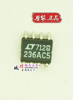 LT凌特 全新原装 LT236AC5CS8 LT236  SOP-8 IC集成电路