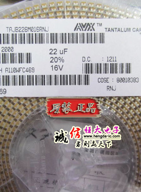 贴片钽电容22UF 16V B型 黄色 TAJB226M016RNJ   原装进口