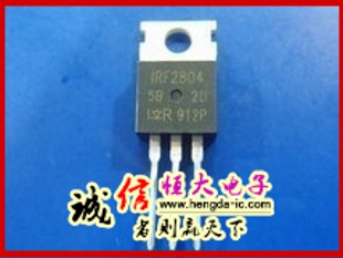 实体店热卖 主营全系列 专业MOS管 IRF2804 TO-220