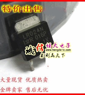 贴片 MOS管 LR024 IRLR024 IRLR024N TO-252表贴