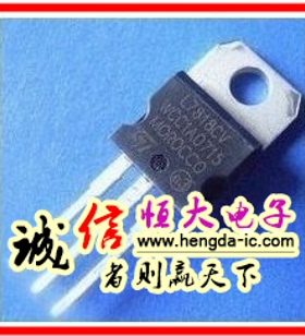 7818 三端稳压电路/稳压器 全新L7818CV LM7818 TO-220