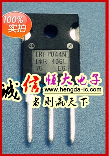 主营IR全系列 全新原装IRFP044N（55V 53A) TO-247