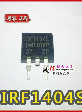 原装进口MOS管IRF1404S IRF1404NS TO-263 N沟道，40V，162A