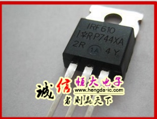 进口全新原装IRF610 IRF610PBF（3.3A 200V） TO-220