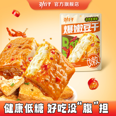 劲仔爆嫩豆干香辣麻酱味210g