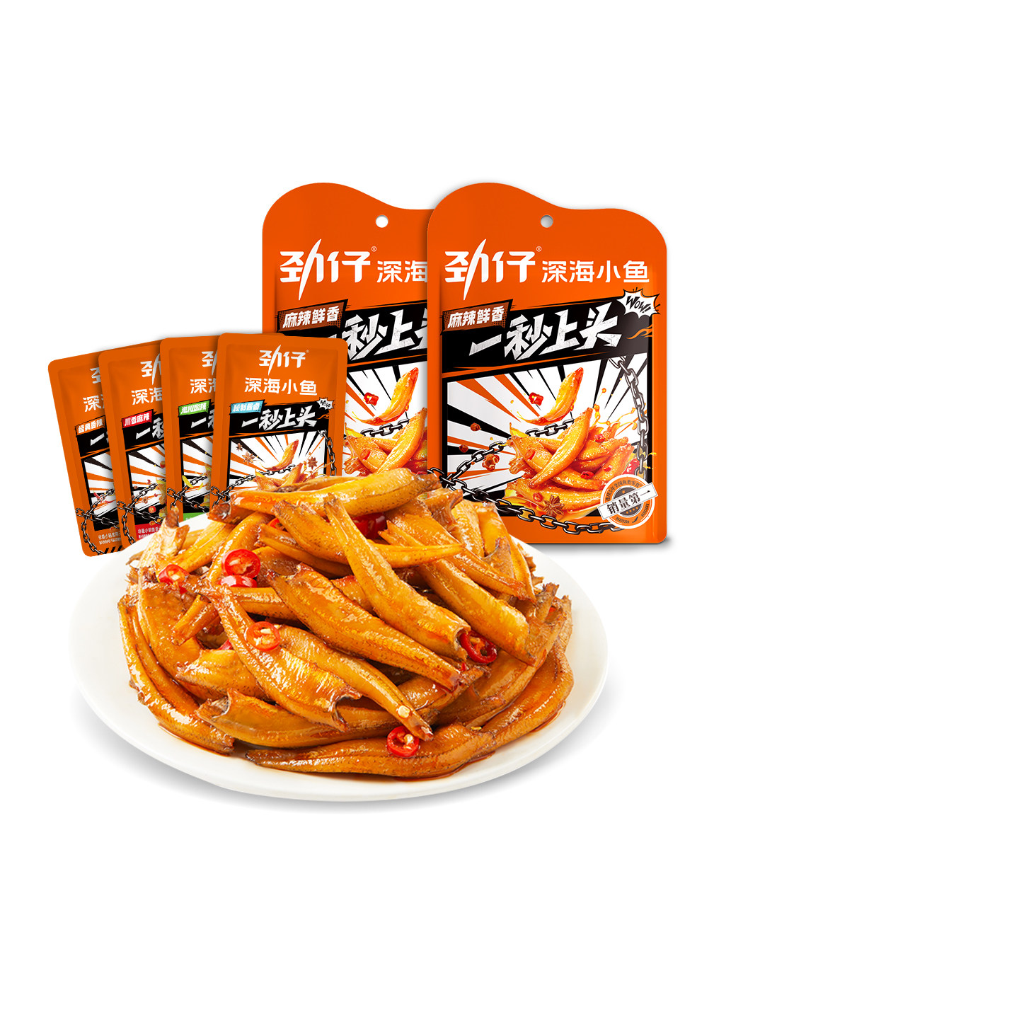劲仔小鱼12包小鱼干湖南特产辣味休闲食品零食小包装海味零食小吃