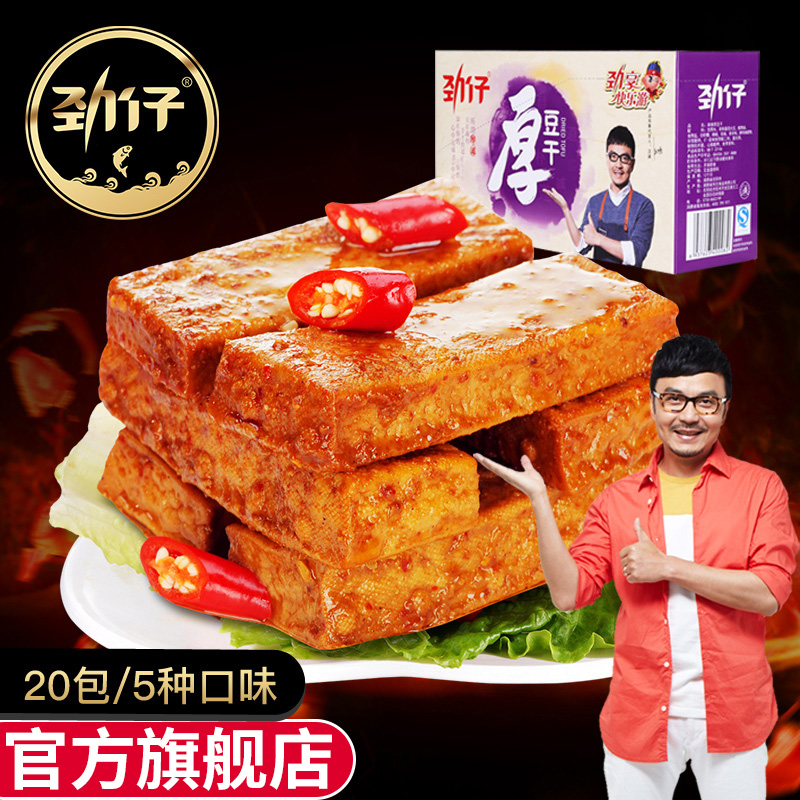 ¾¢×кñ¶¹¸É20°ü¹²500gºþÄÏÌØ²úÂéÀ±ÁãʳС³ÔÀ±Ìõ¶¹¸¯¸É³Ô»õ Áãʳ