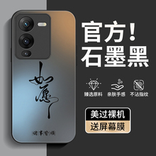 适用vivoS15手机壳S15pro保护套S15e新款viviS15e全包voS防摔viv0是vovis系列viovs高端专用男生外壳vivo男女