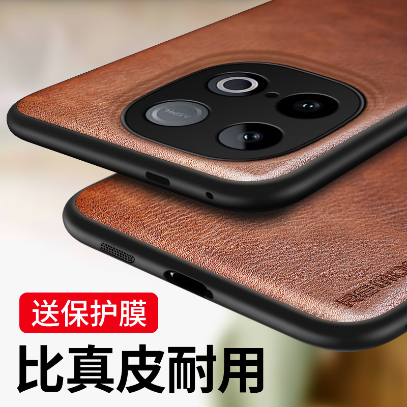 适用iqooZ10turbo手机壳turbopro