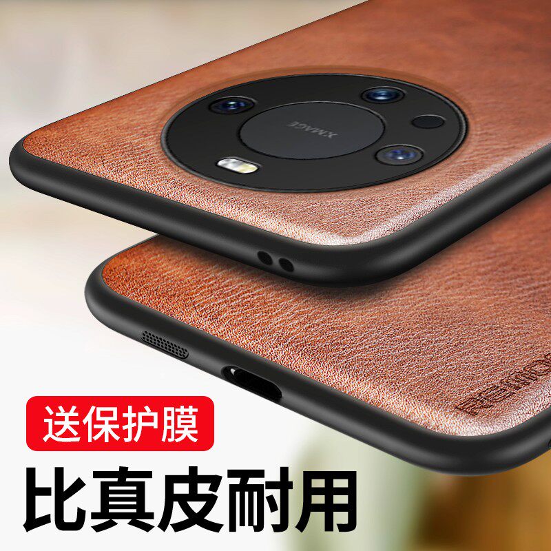 华为mate60pro手机壳mata60新款M60por+全包mete防摔MT外壳meta系列meat魅特mat保护mare套maet华matr十男p女怎么看?
