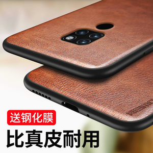 华为mate20手机壳mete20pro保护meta20x套MT20por新款M20全包meite防摔matepro魅特mata外壳meat男5g女美特×