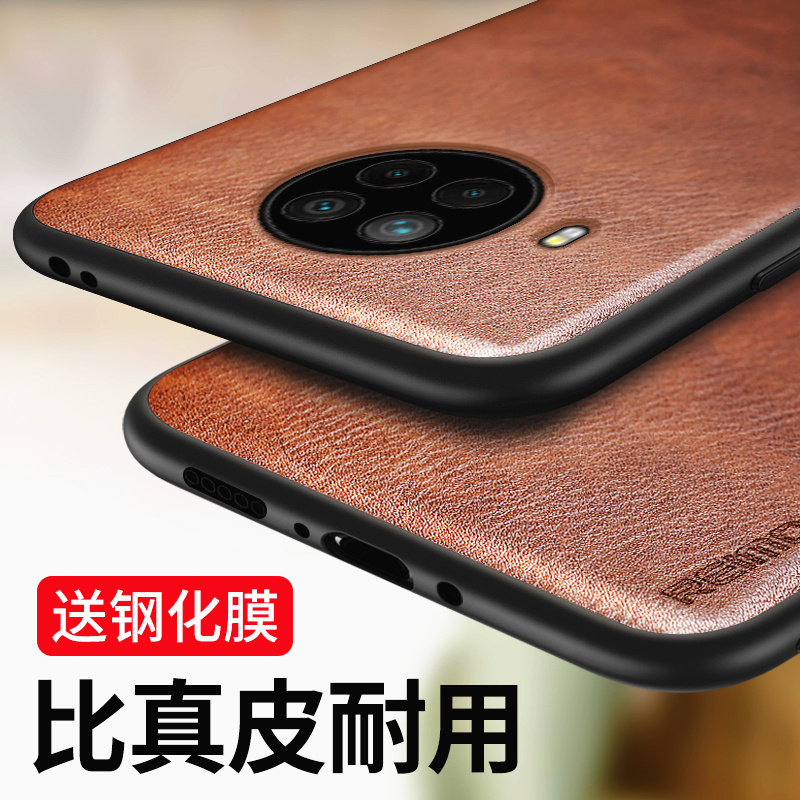 适用红米note9pro手机壳RedmiNote9新款5G版4G防摔Redmi9全包保护noto94g套n9小米95g硅胶外壳九p男por女not