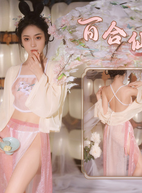【离人醉·百合仙子】国潮唐风玉兰仙子绑裙套装 古风刺绣系列