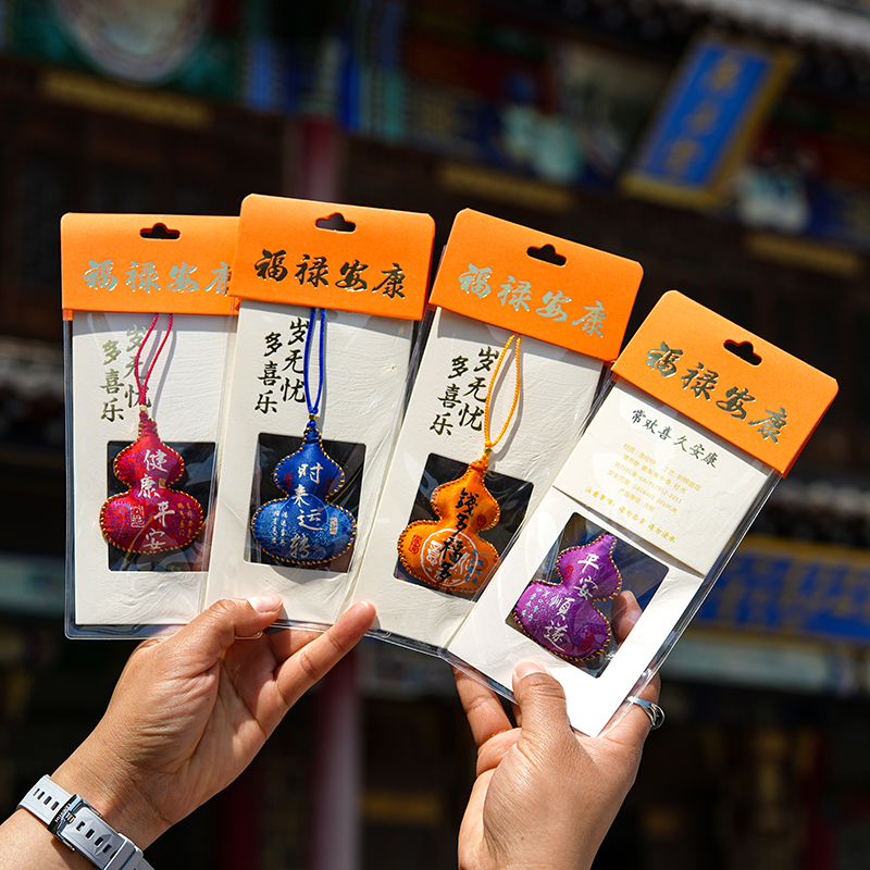 普陀景区手缝葫芦香囊护身符福袋
