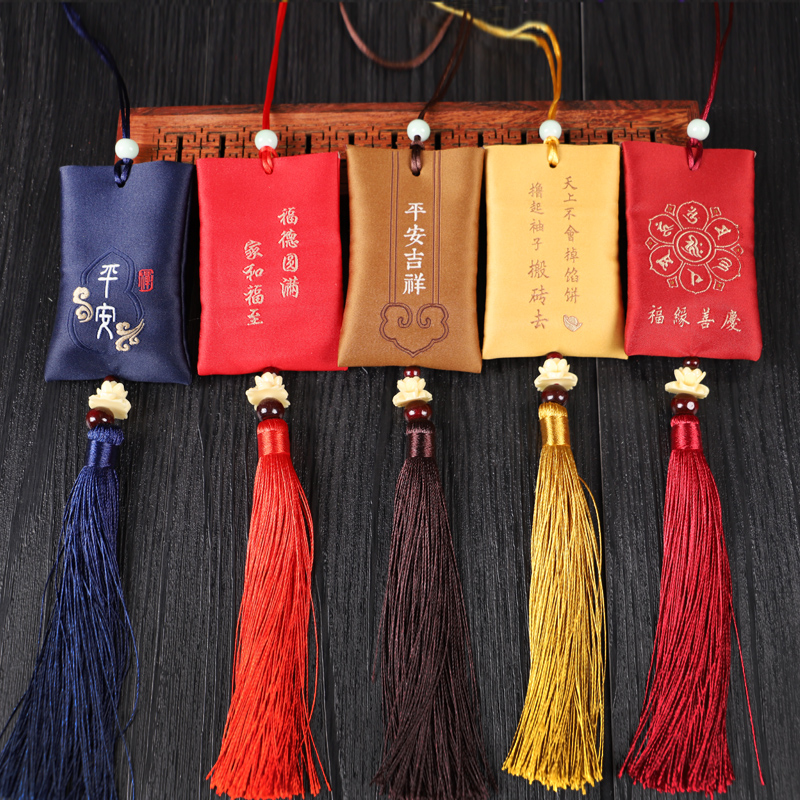 端午香包空袋定制logo刺绣