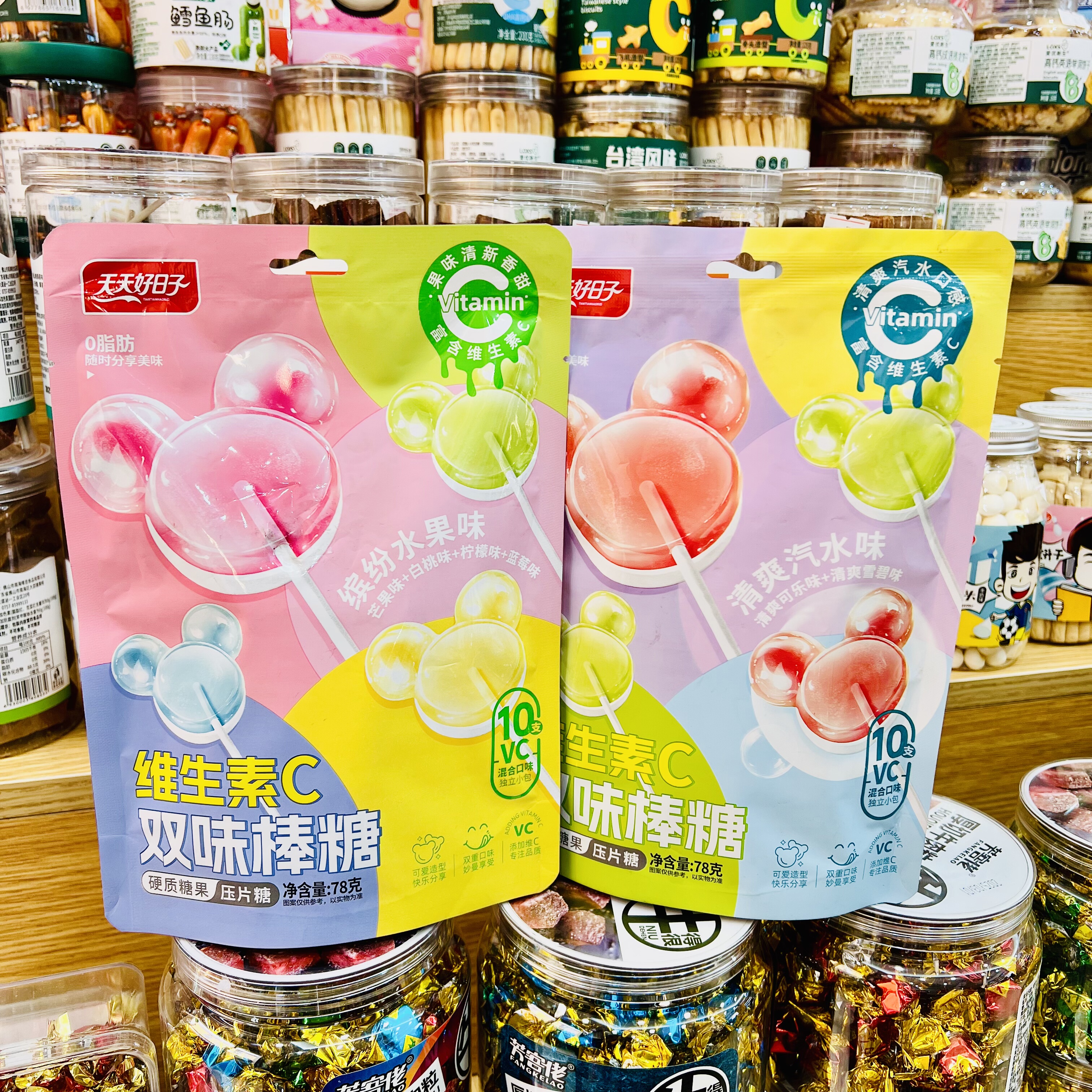 【壹心零食】天天好日子维生素双味棒糖水果味汽水味儿童零食糖果
