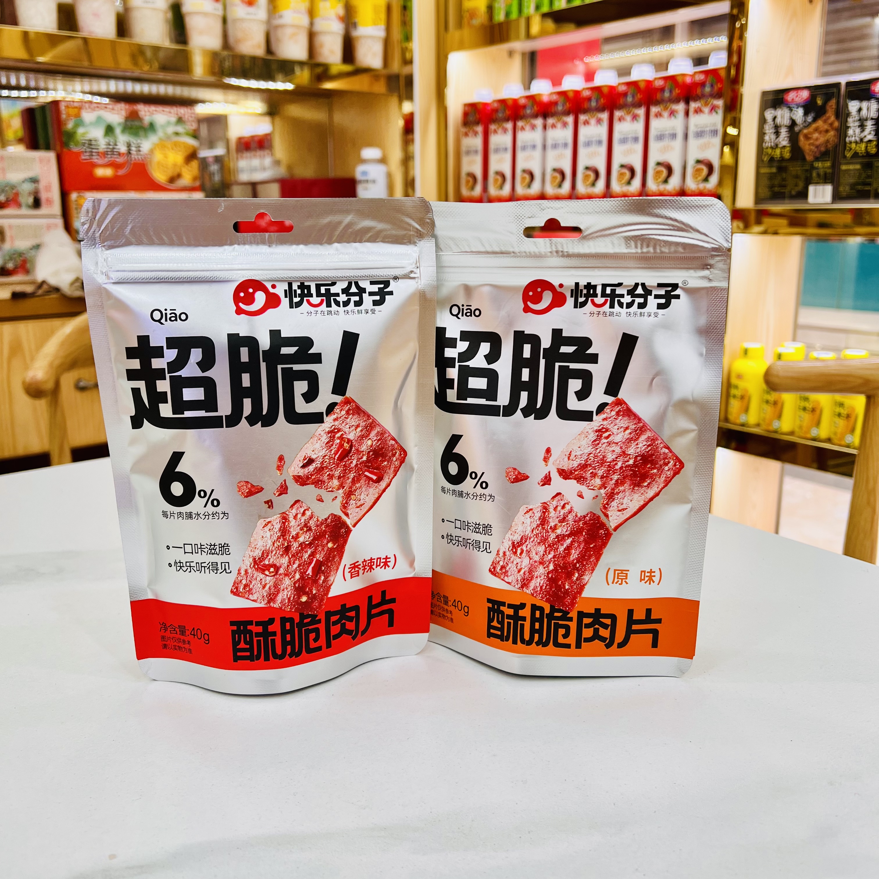 【壹心零食】快乐分子超脆酥脆肉片香辣味原味一口咔滋脆休闲零食