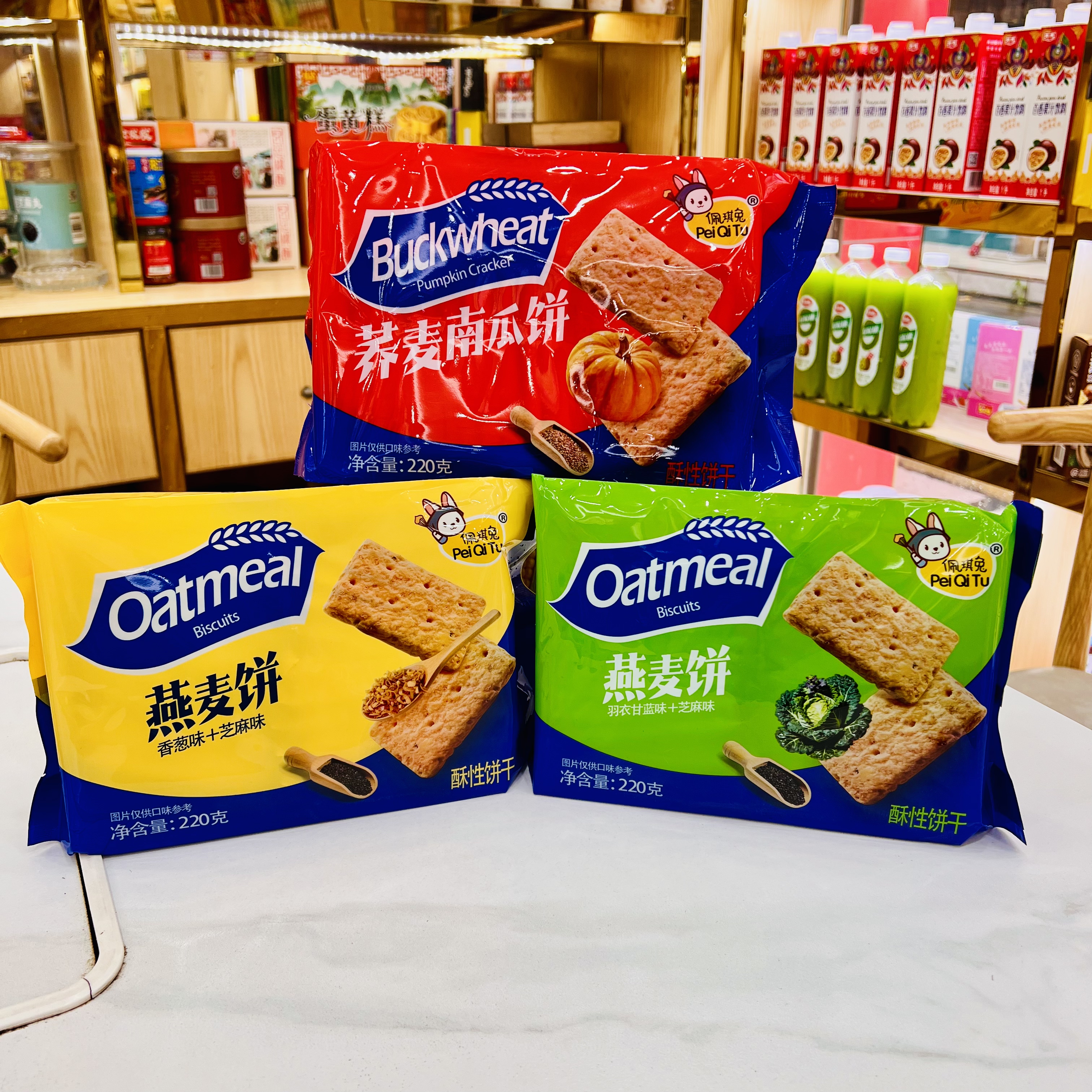 【壹心零食】佩琪兔荞麦南瓜饼燕麦饼甘蓝芝麻味香葱味休闲零食