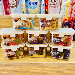 【壹心零食】甜心屋陈皮话梅柠檬话梅陈皮杨梅办公室休闲解馋零食