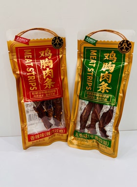 【壹心零食】天天好日子潮汕特产鸡胸肉条香辣味五香味休闲零食
