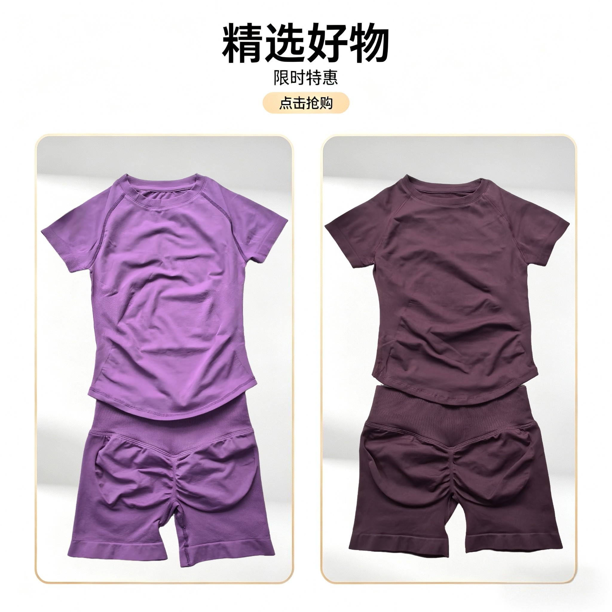 新款DFYNE无缝高弹消光锦纶短袖蜜桃臀瑜伽紧身跑步健身运动短裤