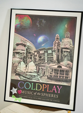 Coldplay专属海报框装裱 61x46cm铝合金实木卡纸留白相框挂墙画框