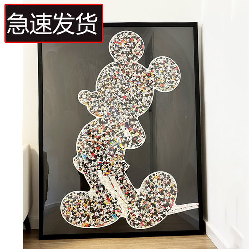 米奇拼图框实木相框945片金属画框米老鼠拼图相框裱异形拼图裱框