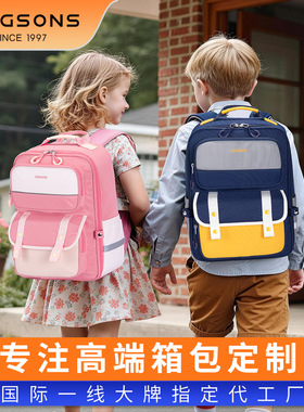 金圣斯正品小学生书包四五六年级轻便大容量防泼水男女生护脊书包