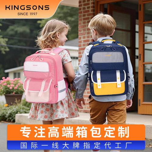 金圣斯正品小学生书包四五六年级轻便大容量防泼水男女生护脊书包