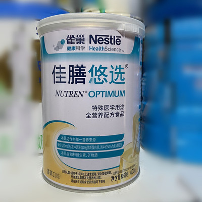 瑞士原装雀巢 成人佳膳悠选优选 全营养配方粉400克奶粉刮码