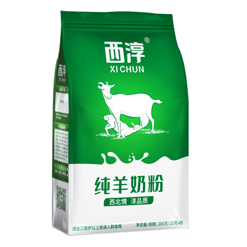 西淳纯羊奶粉200g陕西特产奶粉中老年成人羊奶粉