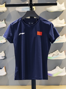 李宁短袖T恤女子2025夏季新款荣耀系列舒适透气国旗款T恤ATSV848