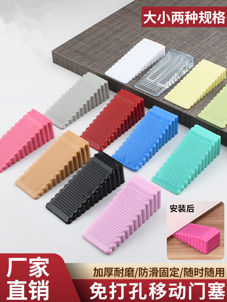 防风阻门器硅胶门挡阻门器