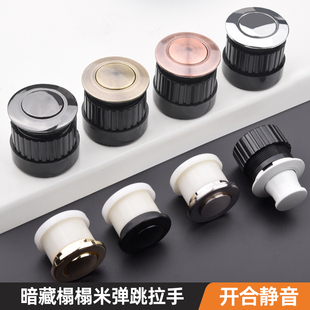 消防管井门弹跳安全拉手抽屉暗拉手隐形暗弹手柄内嵌式隐藏圆扣手