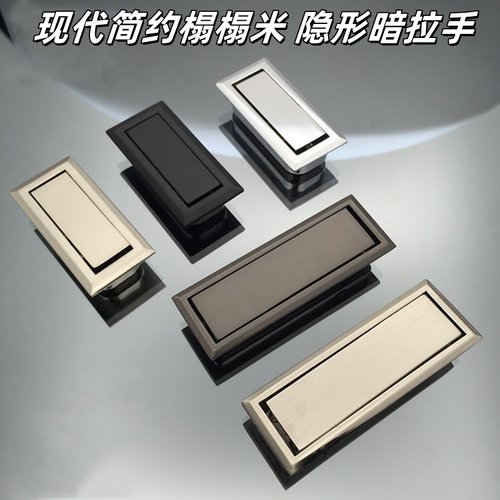 榻榻米开槽隐形拉手嵌装暗拉手