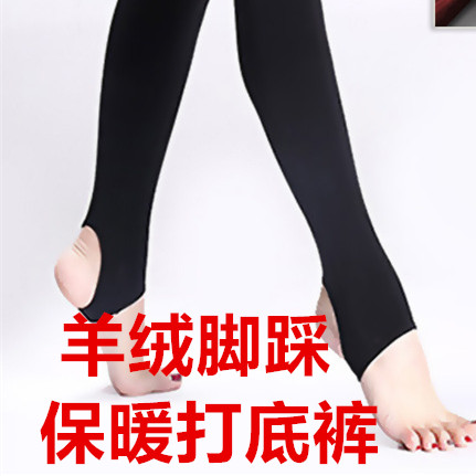 暖星女加厚金银丝羊绒裤加里脚踩羊毛裤修身保暖裤外穿打底裤