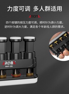 阿诺玛吉他手指训练器贝斯握力器