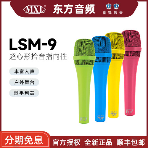 专业手持录音直播动圈话筒麦克风